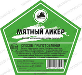Набор для настойки ДА "Мятный ликер" 75 г
