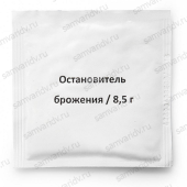 Остановитель брожения, стабилизатор Остановитель брожения, стабилизатор