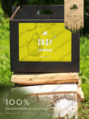 Набор для приготовления сидра "Грушевый" Набор для приготовления сидра "Грушевый"