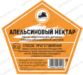 Набор для настойки ДА "Апельсиновый нектар" 35 г