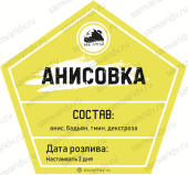 Набор для настойки ДА "Анисовка" 35 г