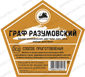 Набор для настойки ДА "Граф Разумовский" 38 г