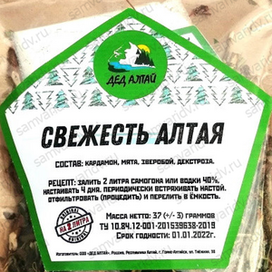 Набор для настойки ДА "Свежесть Алтая" 40 г