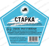 Набор для настойки ДА "Старка" 65 г