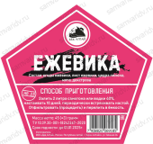 Набор для настойки ДА "Ежевика" 60 г