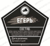 Набор для настойки ДА "Егерь" 65 г