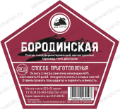 Набор для настойки ДА "Бородинская" 95 г