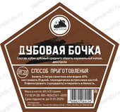 Набор для настойки ДА "Дубовая бочка" 60 г Набор для настойки ДА "Дубовая бочка" 60 г