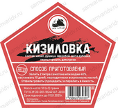Набор для настойки ДА "Кизиловка" 65 г Набор для настойки ДА "Кизиловка" 65 г