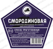 Набор для настойки ДА "Смородиновая" 40 г Набор для настойки ДА "Смородиновая" 40 г