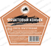 Набор для настойки ДА "Фруктовый коньяк" 45 г Набор для настойки ДА "Фруктовый коньяк" 45 г