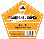 Набор для настойки ДА "Померанец корка" 25 г Набор для настойки ДА "Померанец корка" 25 г
