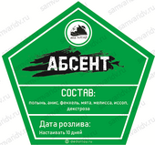 Набор для настойки ДА "Абсент" 110 г