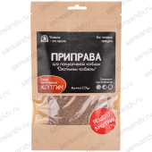 Приправа для полукопченой колбасы "Охотничьи колбаски"