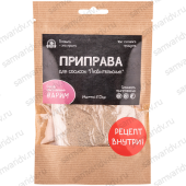 Приправа для сосисок "Любительские"