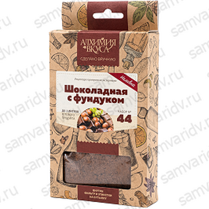 Набор для настойки Алх. вкуса "Шоколадная с фундуком" 57 г