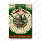 Этикетка Бурбон
