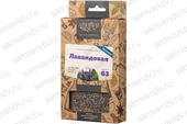 Набор для настойки Алх. вкуса "Лавандовая" 36 г Набор для настойки Алх. вкуса "Лавандовая" 36 г