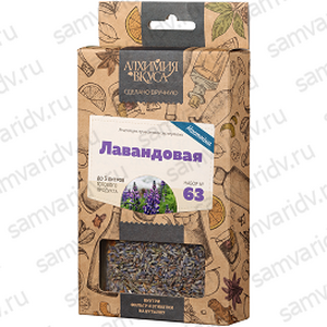 Набор для настойки Алх. вкуса "Лавандовая" 36 г
