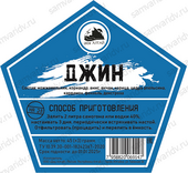 Набор для настойки ДА "Джин" 64 г