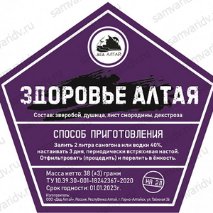 Набор для настойки ДА "Здоровье Алтая" 25 г