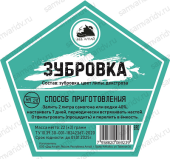 Набор для настойки ДА "Зубровка" 30 г