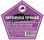 Набор для настойки ДА "Черемуха Пряная" 50 г