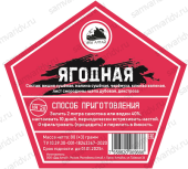 Набор для настойки ДА "Ягодная" 90 г