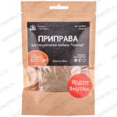 Приправа для полукопченной колбасы "Казачья" Приправа для полукопченной колбасы "Казачья"