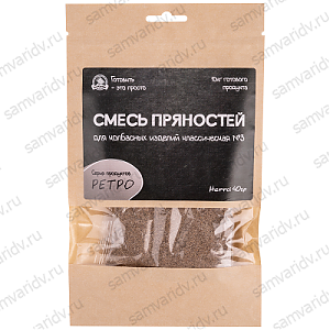 Смесь пряностей для колбасных изделий классическая № 3