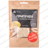 Приправа для Нюрнбергских колбасок