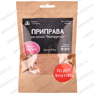 Приправа для сосисок "Франкфуртские"
