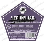 Набор для настойки ДА "Черничная" 105 г
