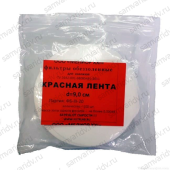 Фильтр обеззоленный Красная лента 90 мм Фильтр обеззоленный Красная лента 90 мм