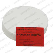 Фильтр обеззоленный Красная лента 110 мм Фильтр обеззоленный Красная лента 110 мм