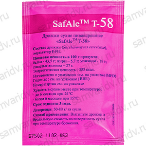 Пивные Дрожжи SafAle T-58