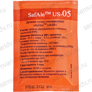 Пивные Дрожжи SafAle US-05