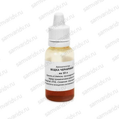 Вкусоароматическая добавка Водка черничная