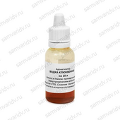 Вкусоароматическая добавка Водка клюквенная