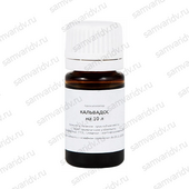 Вкусоароматическая добавка Кальвадос