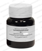 Карамельный коллер