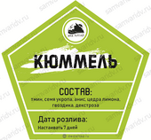 Набор для настойки ДА "Кюммель" 45 г Набор для настойки ДА "Кюммель" 45 г