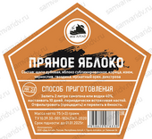 Набор для настойки ДА "Пряное яблоко" 75 г Набор для настойки ДА "Пряное яблоко" 75 г