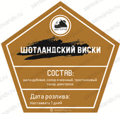 Набор для настойки ДА "Шотландский виски" 85 г Набор для настойки ДА "Шотландский виски" 85 г