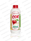 Сок концентрированный Яблочный красный 1-1.5% 1 кг